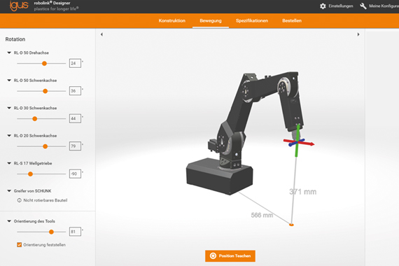 robolink 設計配置器